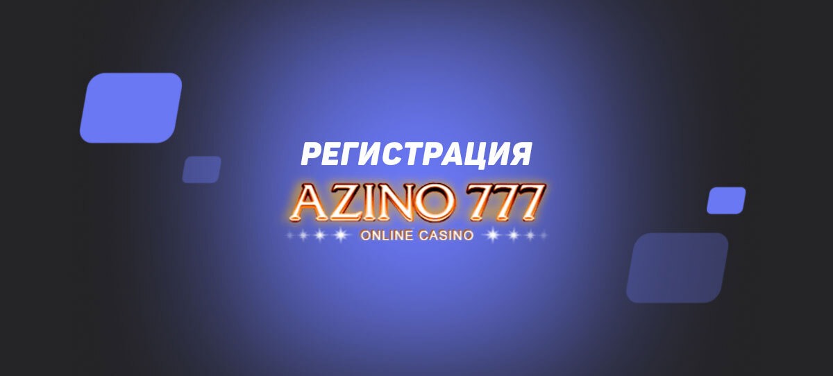 Вход в казино casino Azino777
